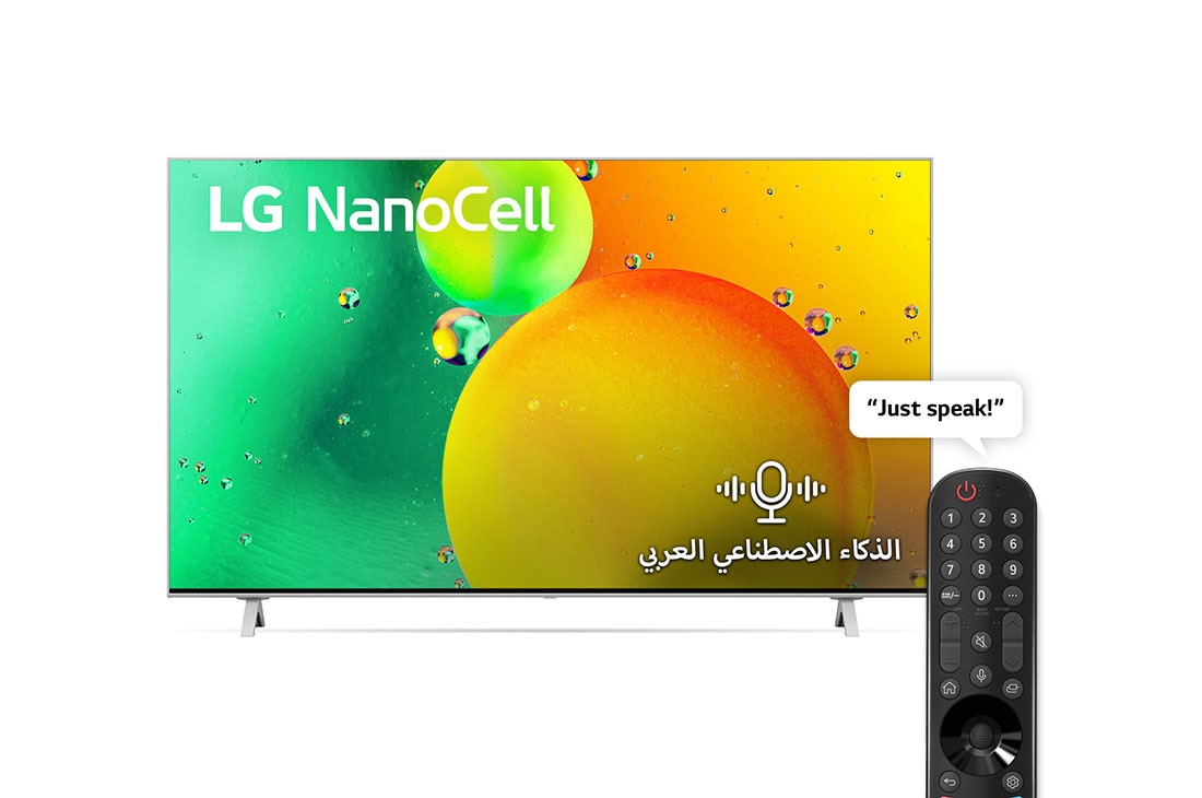 LG تلفزيون LG NanoCell بحجم 65 بوصة من سلسلة NANO77 بتصميم شاشة سينمائية، بدقة ووضوح 4K بتقنية Active HDR، يعمل بنظام التشغيل webOS22 مع تقنية الذكاء الاصطناعي ThinQ, منظر أمامي لتلفزيون NanoCell من LG, 65NANO776QA