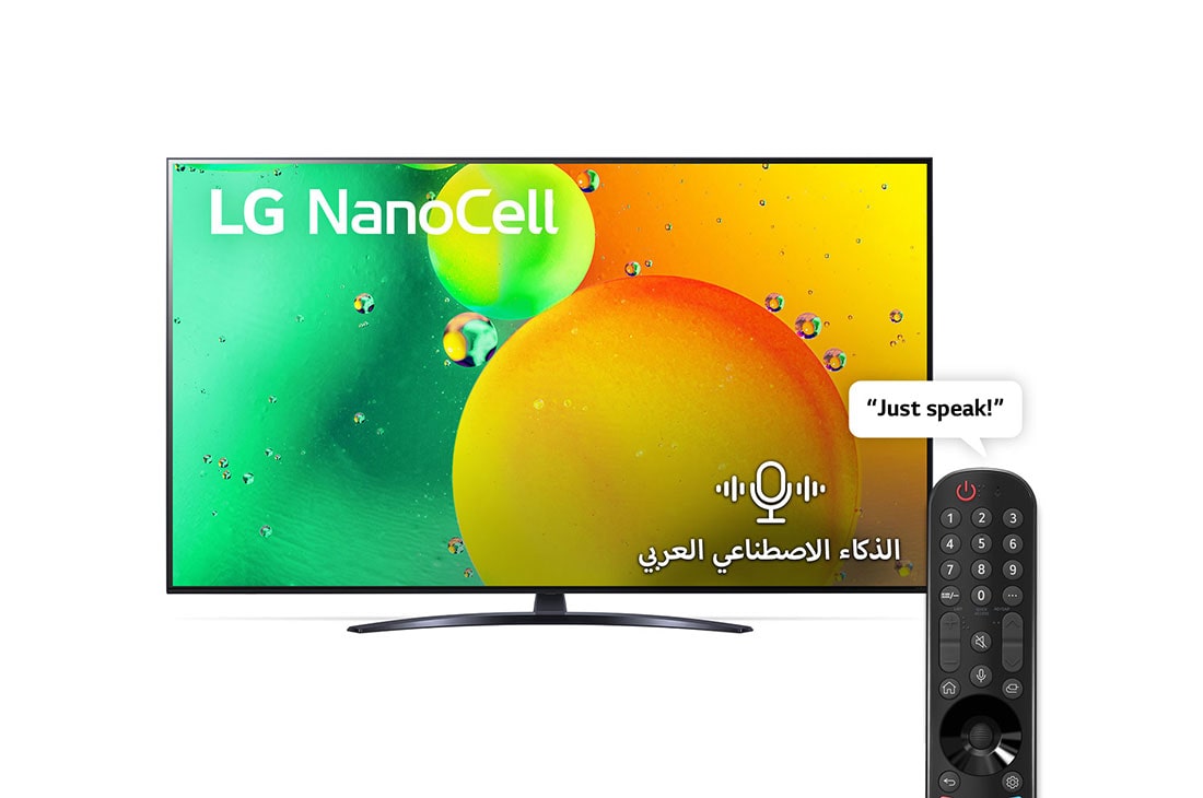 LG تلفزيون ال جي نانو سيل مقاس 65 بوصة بتصميم الشاشة السينمائية من سلسلة NANO79 مع تكنولوجيا ThinQ AI., منظر أمامي لتلفزيون NanoCell من LG, 65NANO796QA