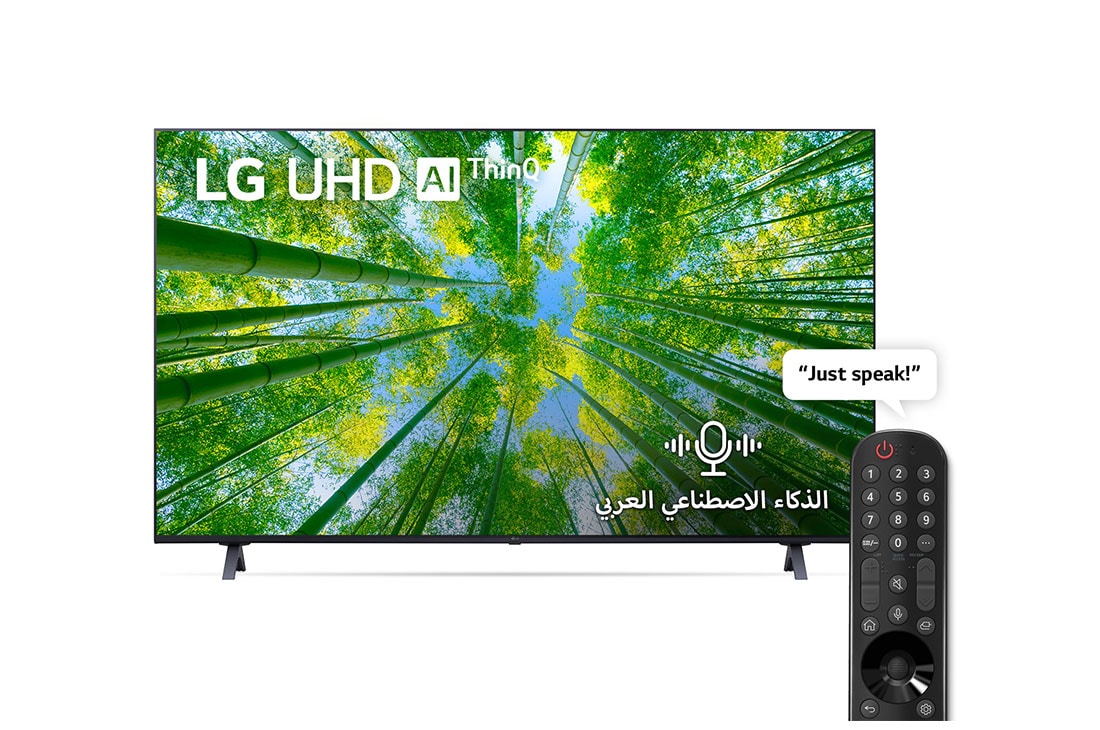 LG نلفزيون ال جي UHD 4K مقاس 65 بوصة بتصميم الشاشة السينمائية من سلسلة UQ80 مع تكنولوجيا ThinQ AI., منظر أمامي لتلفزيون UHD من LG مع صورة بملء الشاشة وشعار المنتج, 65UQ80006LD