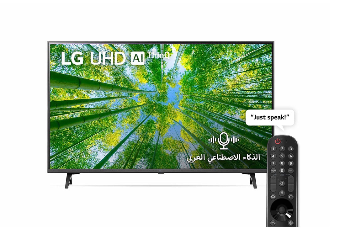 LG تلفزيون LG UHD مقاس 43 بوصة، سلسلة UQ80، بتصميم الشاشة السينمائية، 4K Active HDR مع webOS22 وتكنولوجيا ThinQ AI, منظر أمامي لتلفزيون UHD من LG مع صورة بملء الشاشة وشعار المنتج, 43UQ80006LD