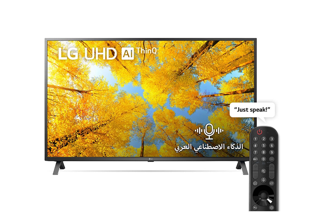 LG إل جي UHD 4K تلفاز ذكي 43 بوصة السلسة 75, معالج ألفا 5 الجيل الخامس, HDR10, HGiG., منظر أمامي لتلفزيون UHD من LG مع صورة بملء الشاشة وشعار المنتج, 43UQ75006LG