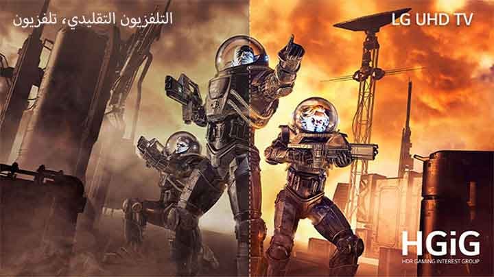 يتم عرض نفس مشهد اللعبة بشكل أكثر وضوحًا على شاشة تلفزيون UHD مع وظيفة HGiG مقارنةً بالشاشة التقليدية.