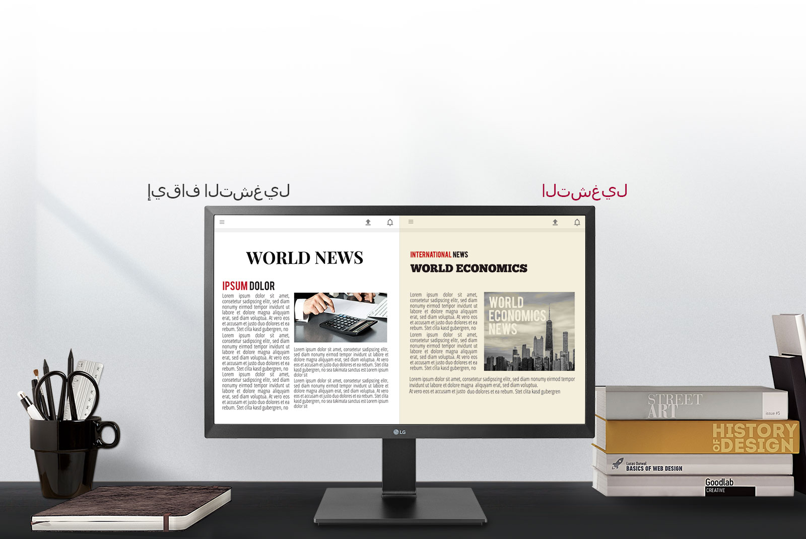 تقليل الضوء الأزرق ، راحة بصرية محسنة