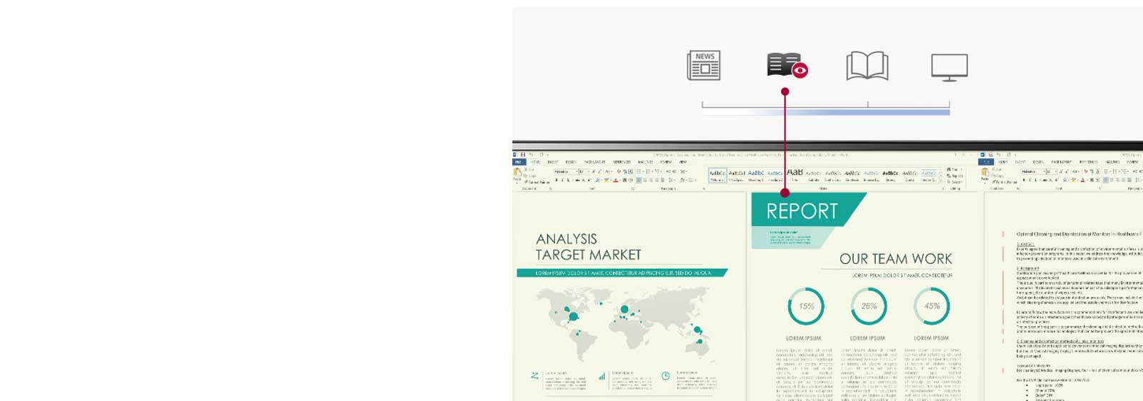 راحة بصرية محسنة