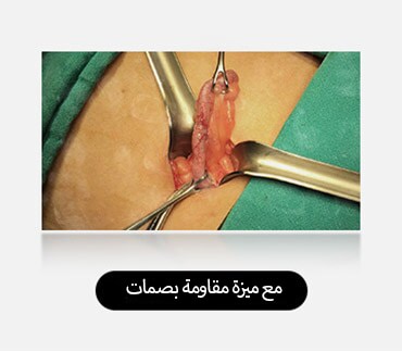 الصورة الموجودة على اليمين، مع الطلاء المضاد لبصمات الأصابع، تبدو واضحة، وبدون بقع، مما يوفر رؤية أفضل للمنطقة الجراحية.