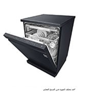 LG غسالة صحون إل جي QuadWash بالبخار إعداد المكان 14, DFB325HM, DFB325HM, thumbnail 4