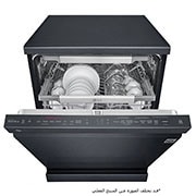 LG غسالة صحون إل جي QuadWash بالبخار إعداد المكان 14, DFB325HM, DFB325HM, thumbnail 8