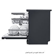 LG غسالة صحون إل جي QuadWash بالبخار إعداد المكان 14, DFB325HM, DFB325HM, thumbnail 11