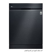 LG غسالة صحون إل جي QuadWash بالبخار إعداد المكان 14, DFB325HM, DFB325HM, thumbnail 1
