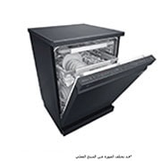 LG غسالة صحون QuadWash إل جي بالبخار إعداد المكان 14, DFB325HM, DFB325HM, thumbnail 5