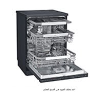 LG غسالة صحون QuadWash إل جي بالبخار إعداد المكان 14, DFB325HM, DFB325HM, thumbnail 9