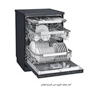 LG غسالة صحون QuadWash إل جي بالبخار إعداد المكان 14, DFB325HM, DFB325HM, thumbnail 10