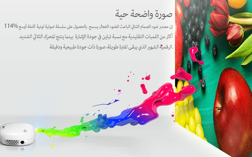 صورة واضحة حية
