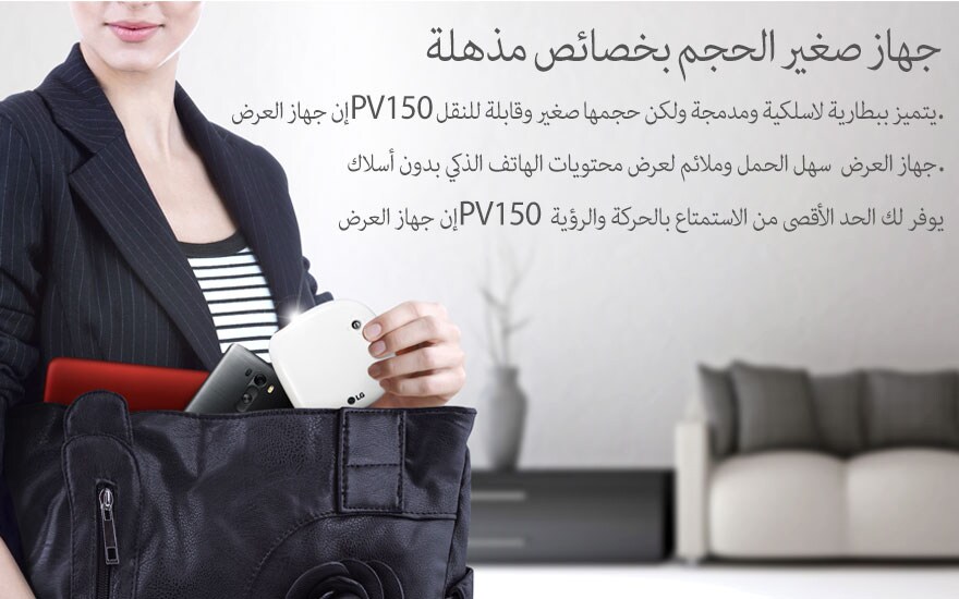 جهاز صغير الحجم بخصائص مذهلة