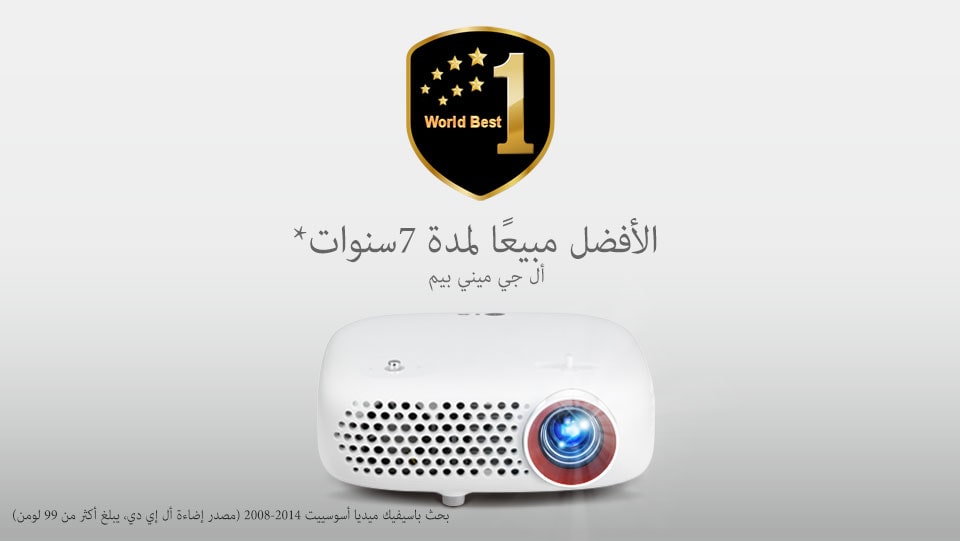 الأفضل مبيعًا لمدة 7سنوات