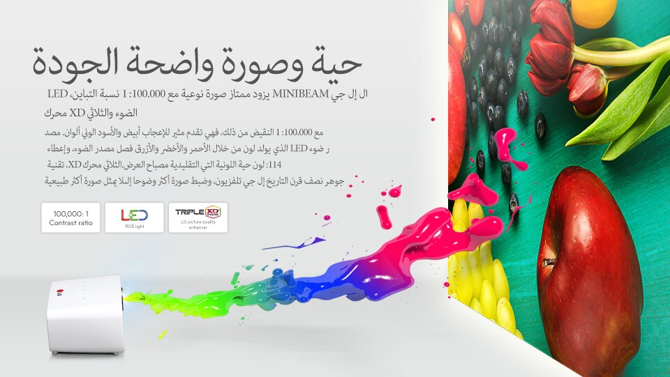 حية وصورة واضحة الجودة