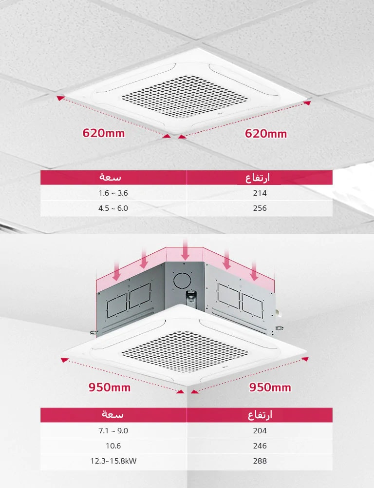 air-solution_03_Auto_Elevation_Grille_16112017_M_1510823186864