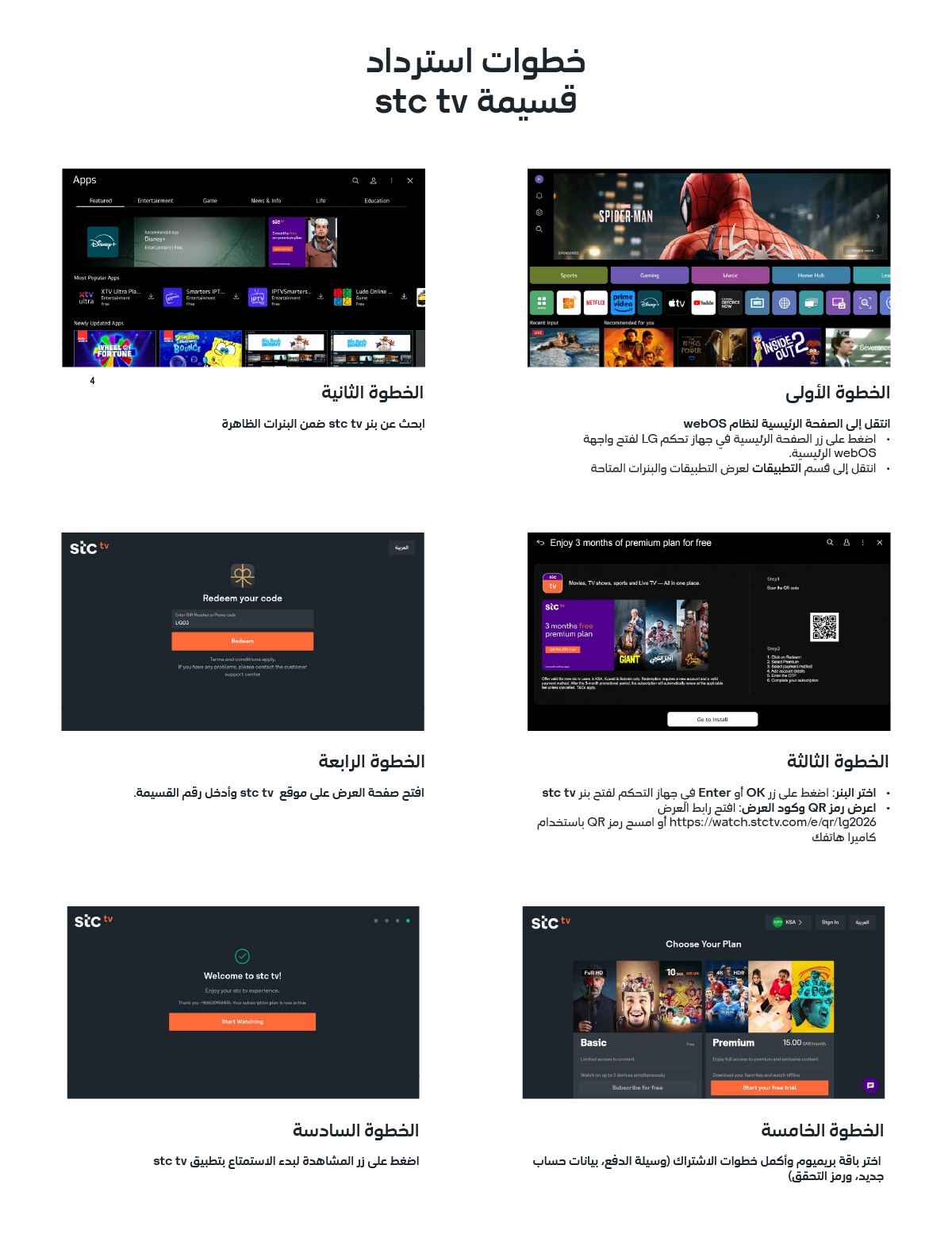 أفلام، مسلسلات، رياضة، قنوات تلفزيون. كل ذلك وأكثر في مكان واحد.