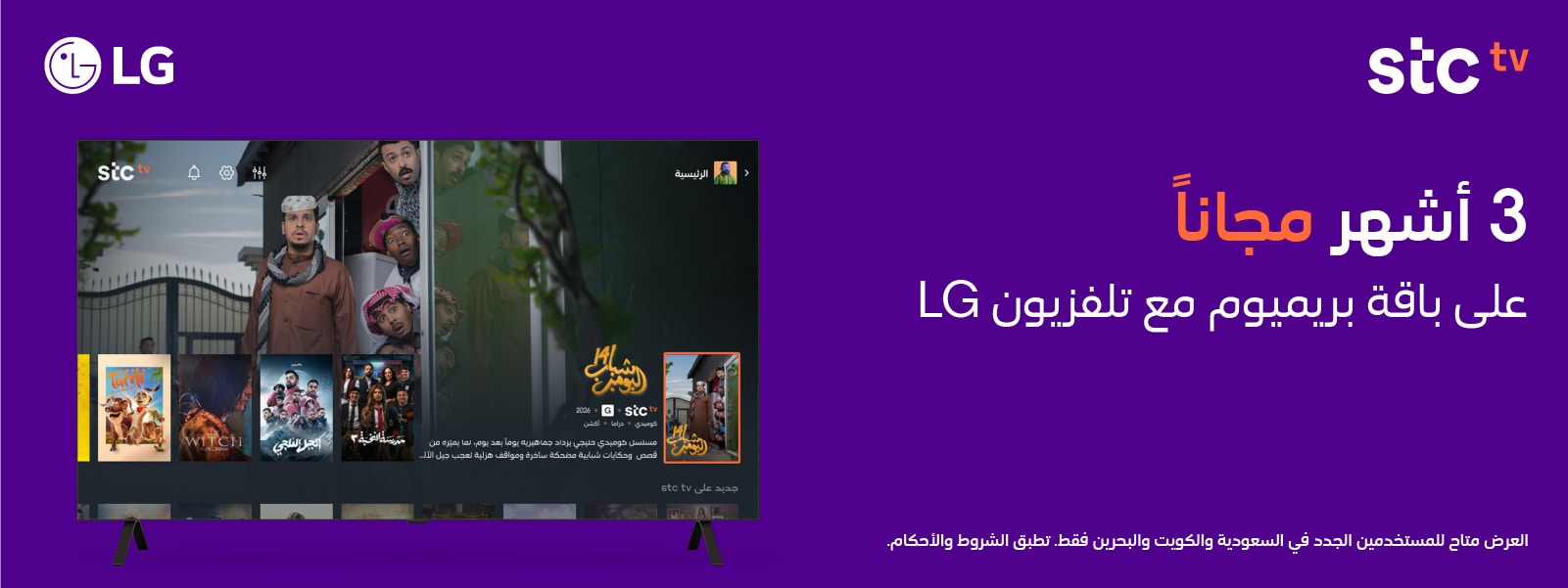 tv-video