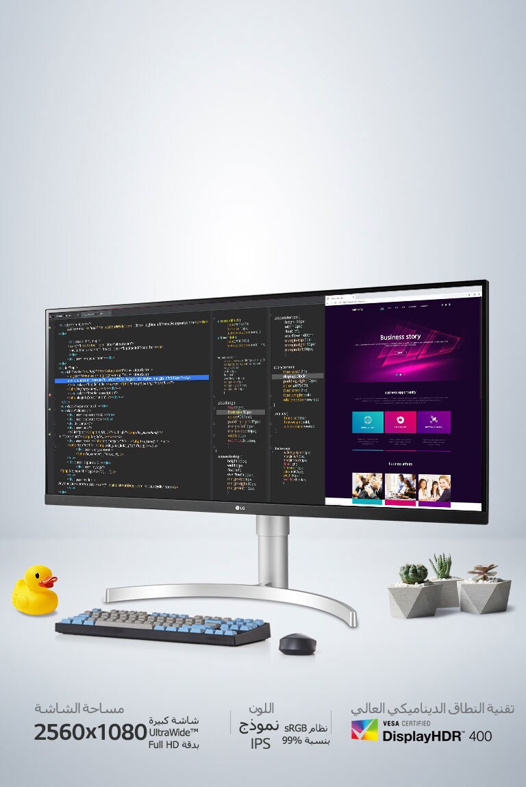 مساحة الشاشة: 2560x1080 / شاشة كبيرة UltraWide™ بدقة Full HD اللون: نموذج IPS / نظام sRGB بنسبة 99% تقنية النطاق الديناميكي العالي: معتمد من منظمة VESA / شاشة بتقنية HDR™ 400