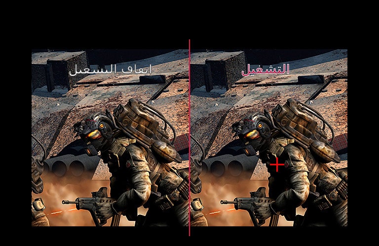 إيقاف تشغيل ميزة شعيرات التصويب المتقاطعة مقابل تشغيلها