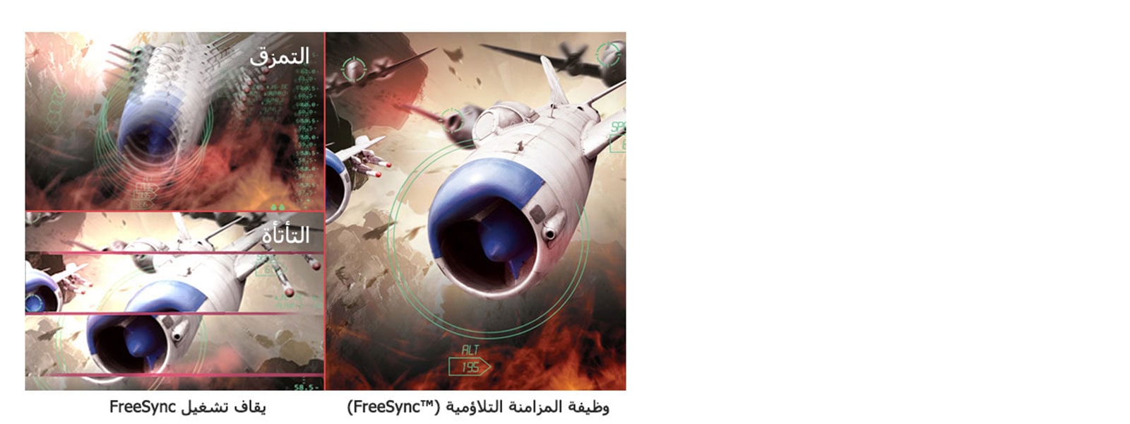 أكثر وضوحًا وسلاسة وسرعة