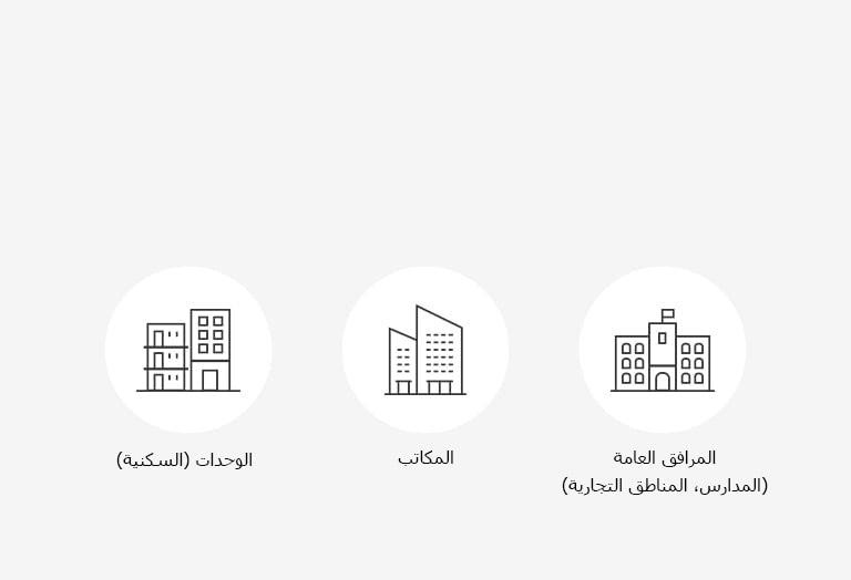 رمز للمساحة حيث تكون حلول تهوية استعادة الطاقة ممكنة.