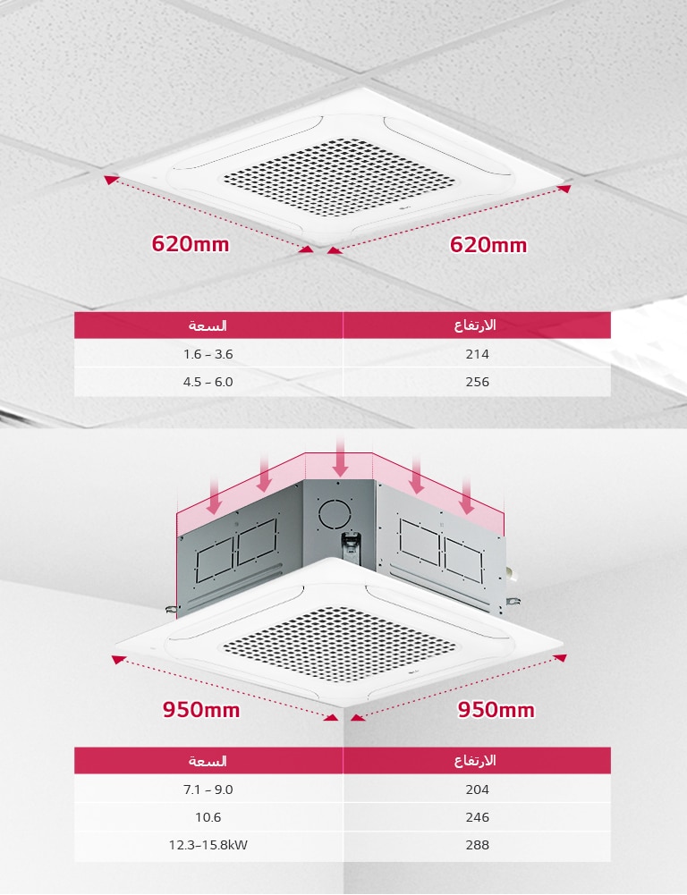 Ceiling_Mounted_Cassette_02_m_AR_1530149528033