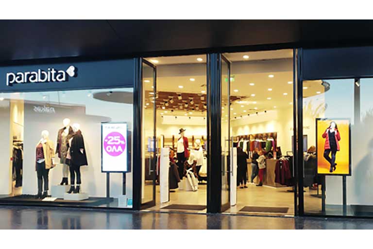 بيع بالتجزئة