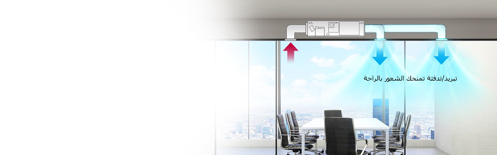 Concealed_Duct_03_AR_1529915101471