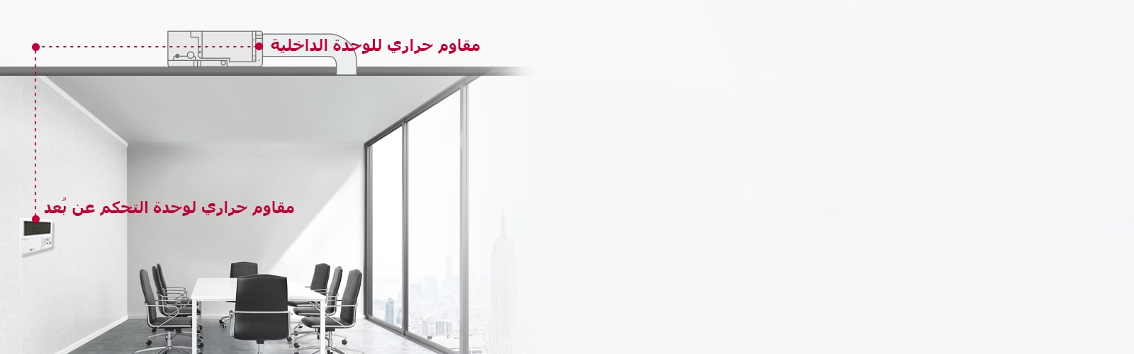 Concealed_Duct_04_AR_1529915126793