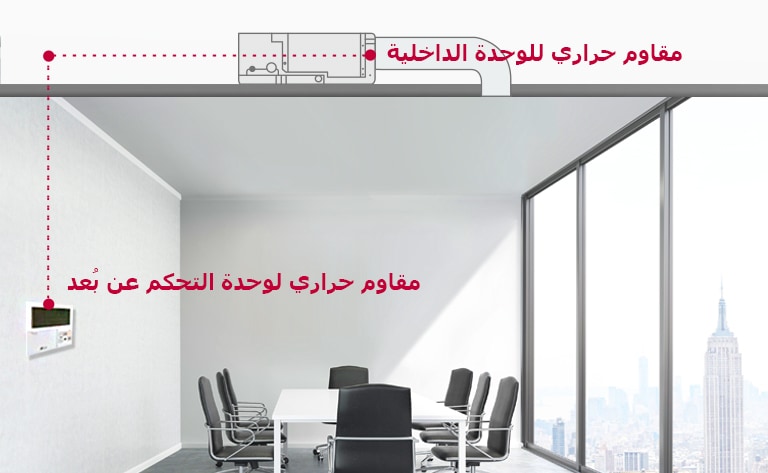 Concealed_Duct_04_m_AR_1529915131725