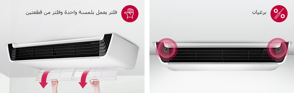 SS_Ceiling_Floor_Convertible_02_AR_1529915218258