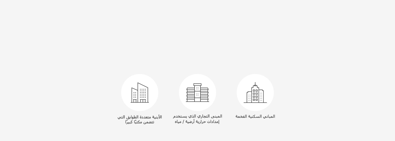 MULTI-V-Water-IV_08_AE-AR_Re_1531203531339