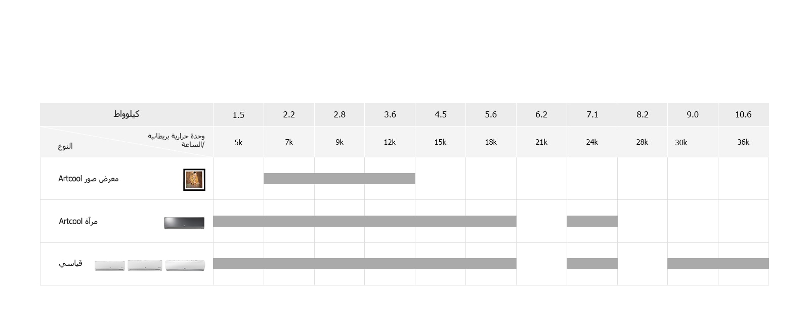 Wall_Mounted_Unit_05_AR_1530149288531