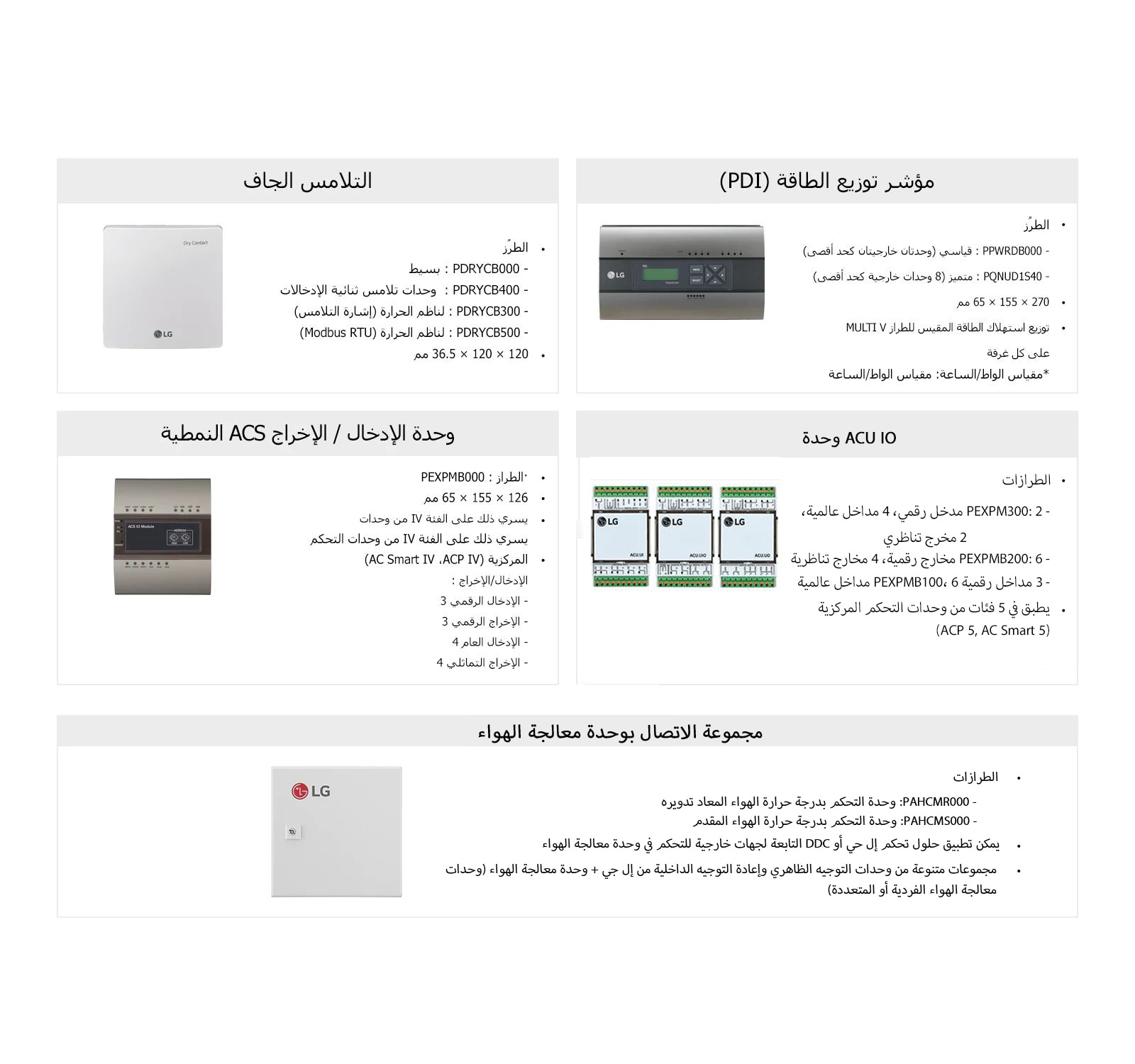 Application_Controllers_05_AR_1530087208517