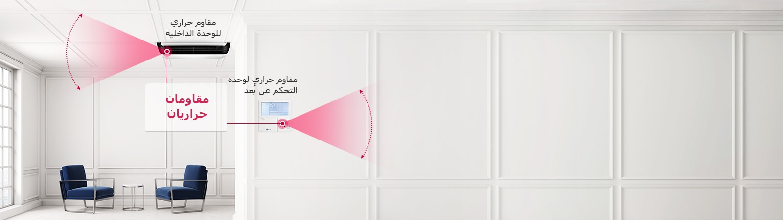 SS_Ceiling_Floor_Convertible_01_AR_1529915191450