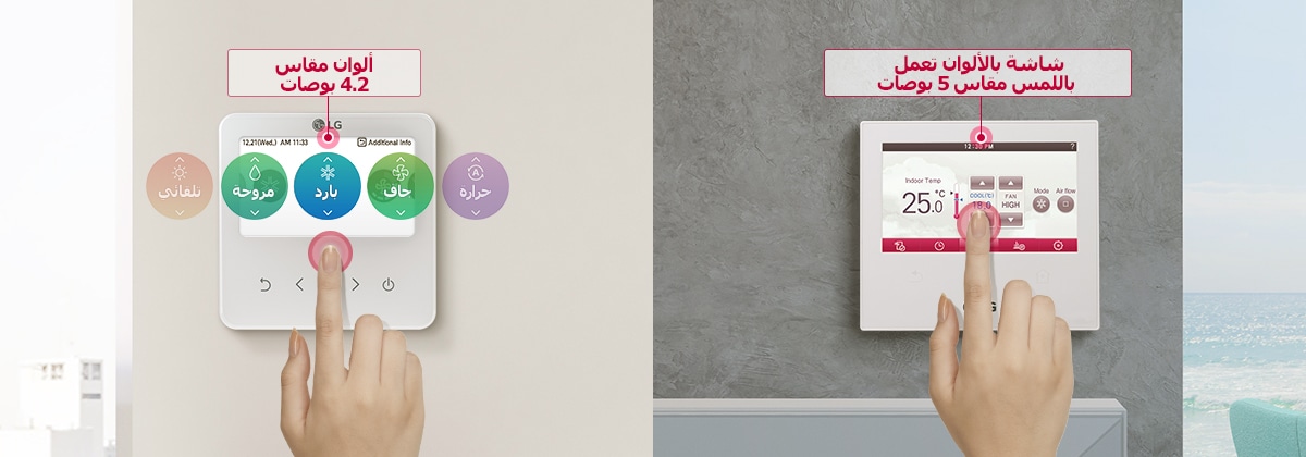 Individual_Controllers_02_AR_1530086842464