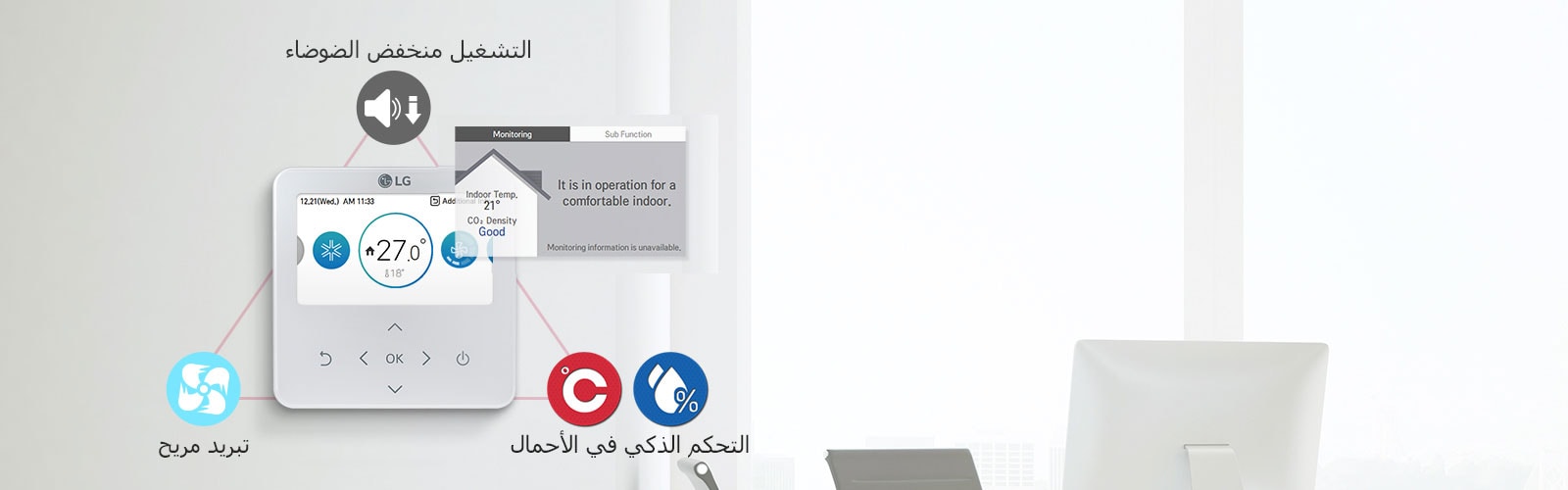 Individual_Controllers_05_AR_1530086869996