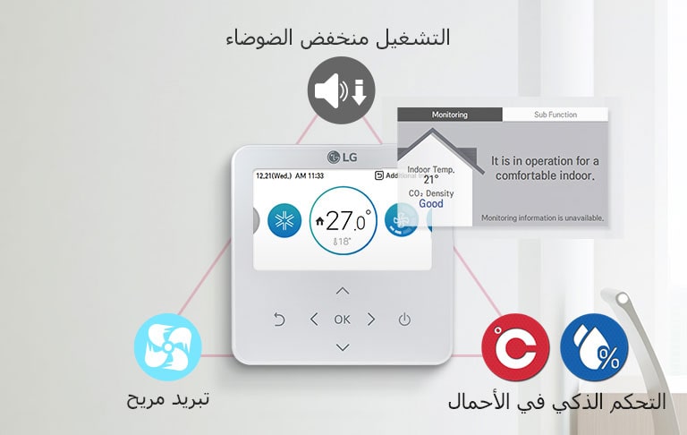 Individual_Controllers_05_m_AR_1530086874962