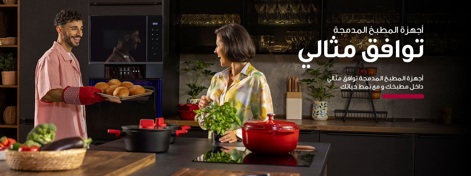 الأجهزة المدمجة