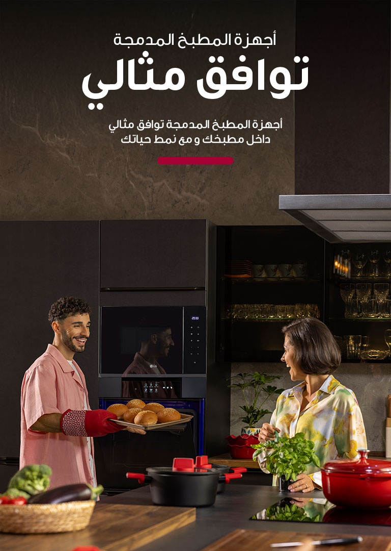 الأجهزة المدمجة