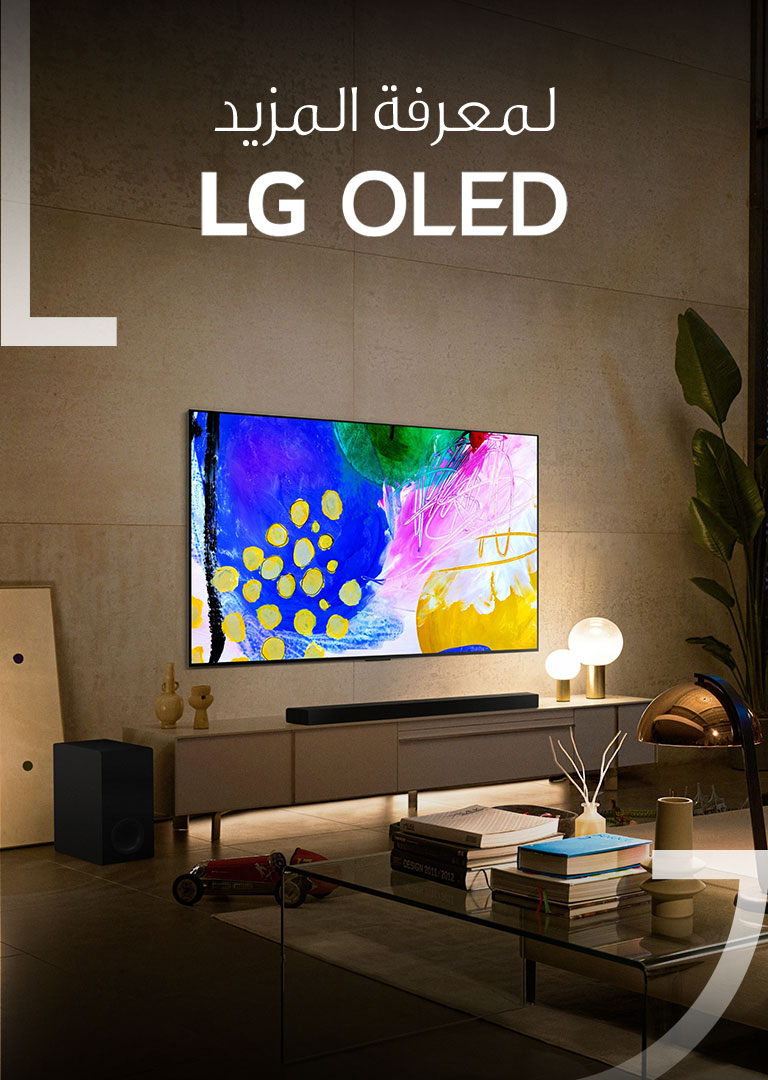 HE-OLED