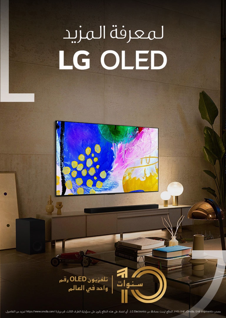 OLED