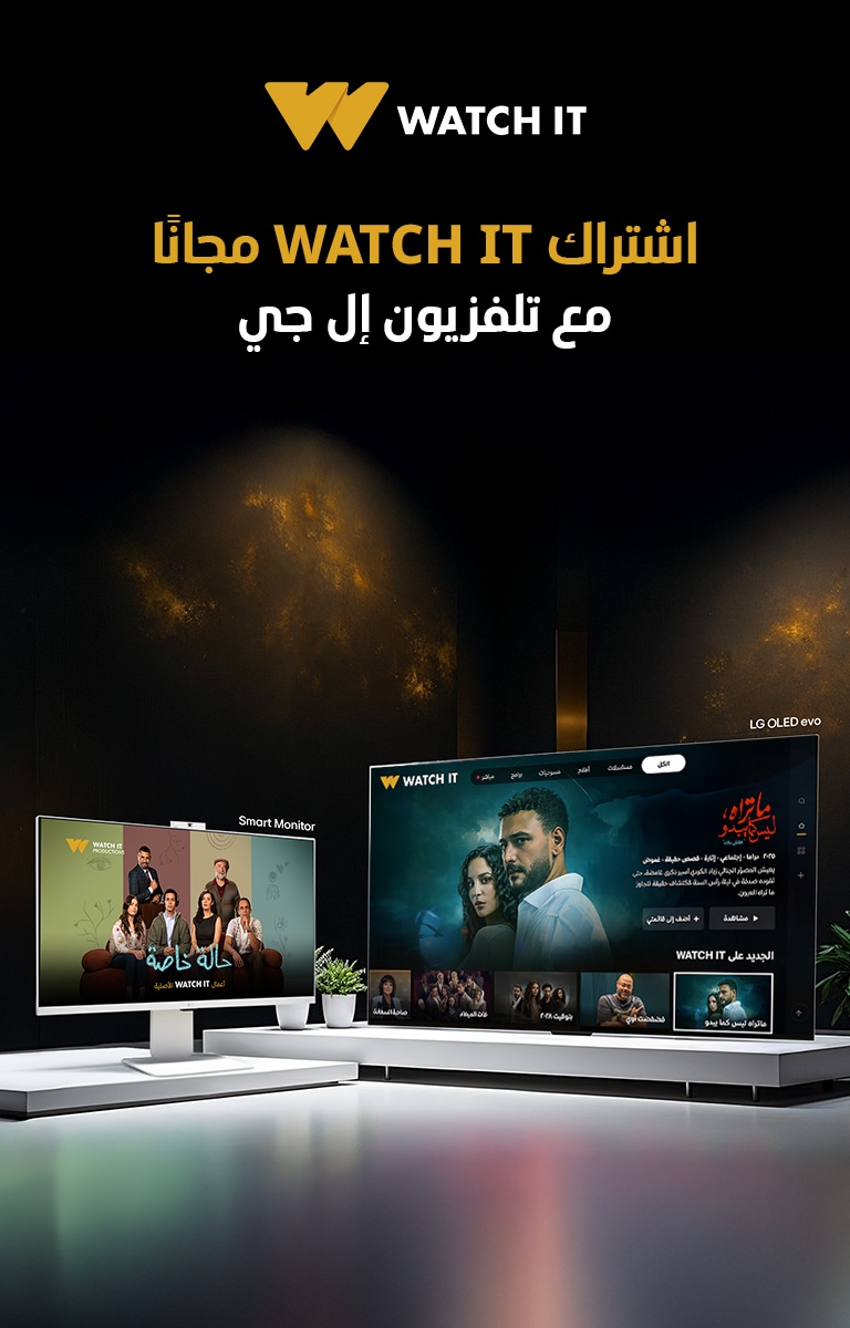 LG-TV-Free-Subscription-Home