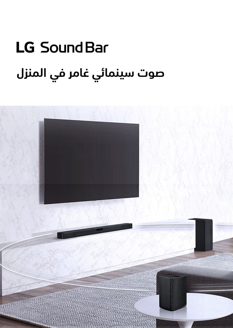 مكبر صوت من LG