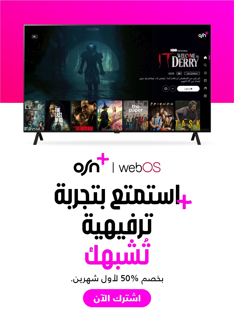OSN-LGcom Voucher