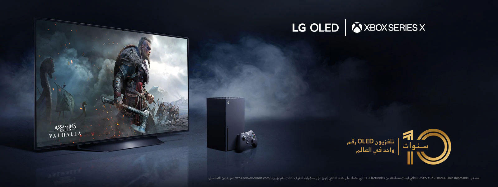 الجيل القادم من الأداء. إطلاق OLED من إل جي.