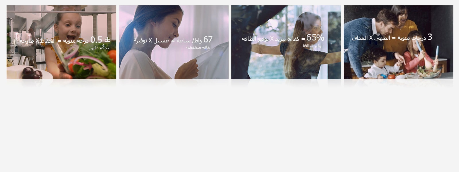 Global_Inverter_2018_02_HeroBanner_1600x800_Dnew_v