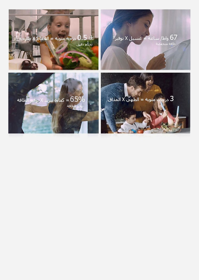 Global_Inverter_2018_02_HeroBanner_1600x800_Dnew_v